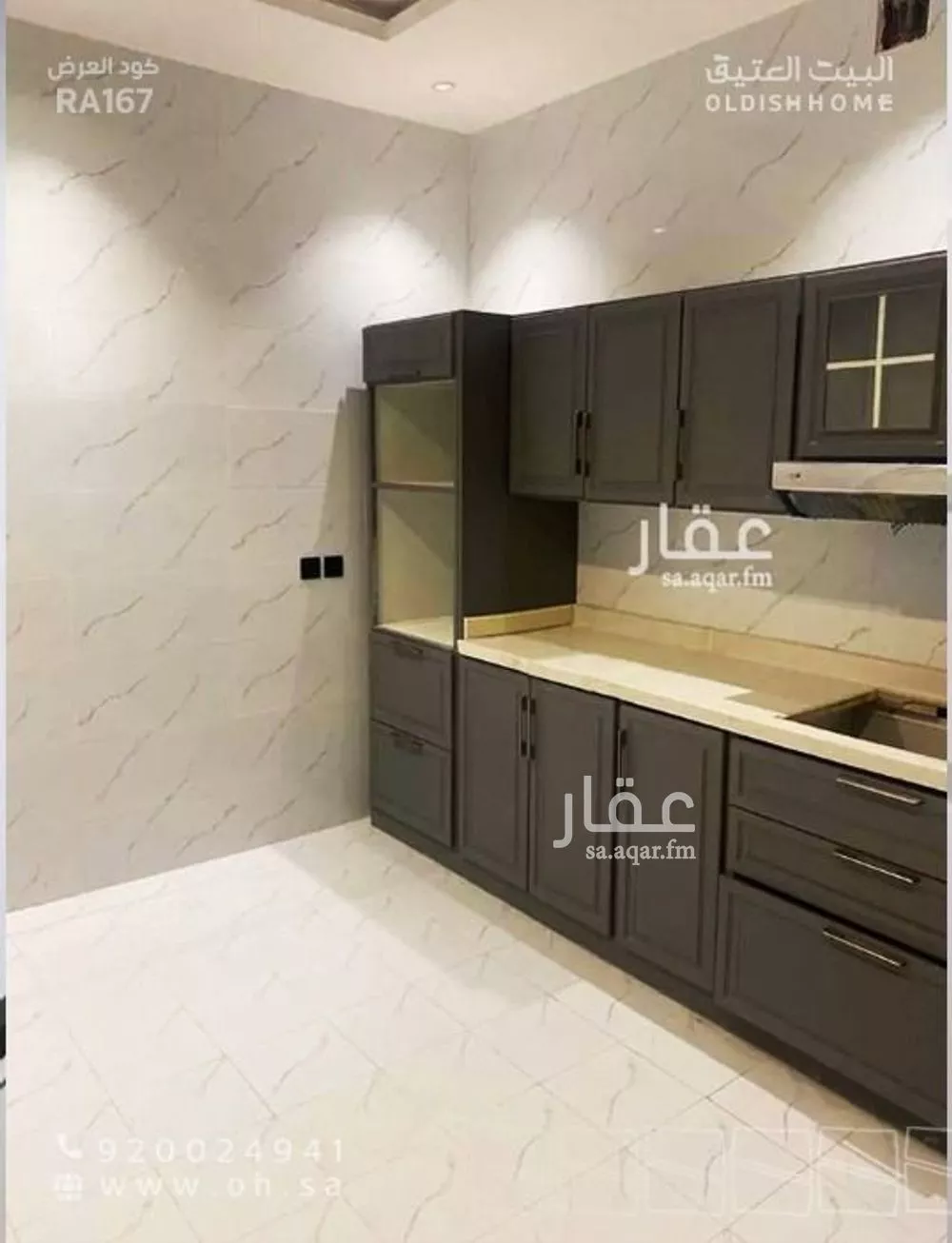 4 bedroom apartment in Tuwaiq 5