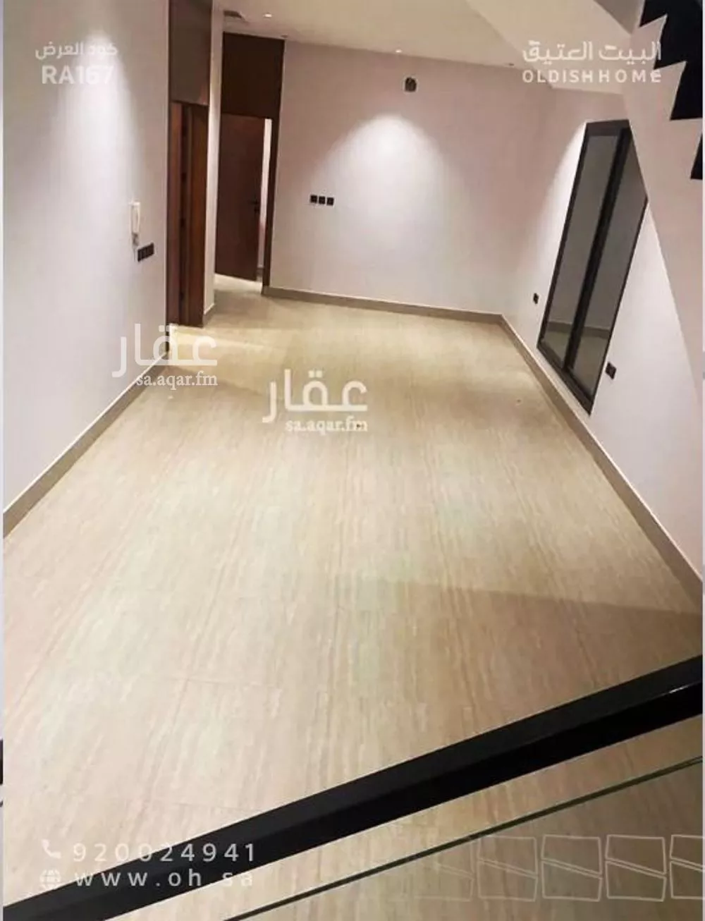4 bedroom apartment in Tuwaiq 6