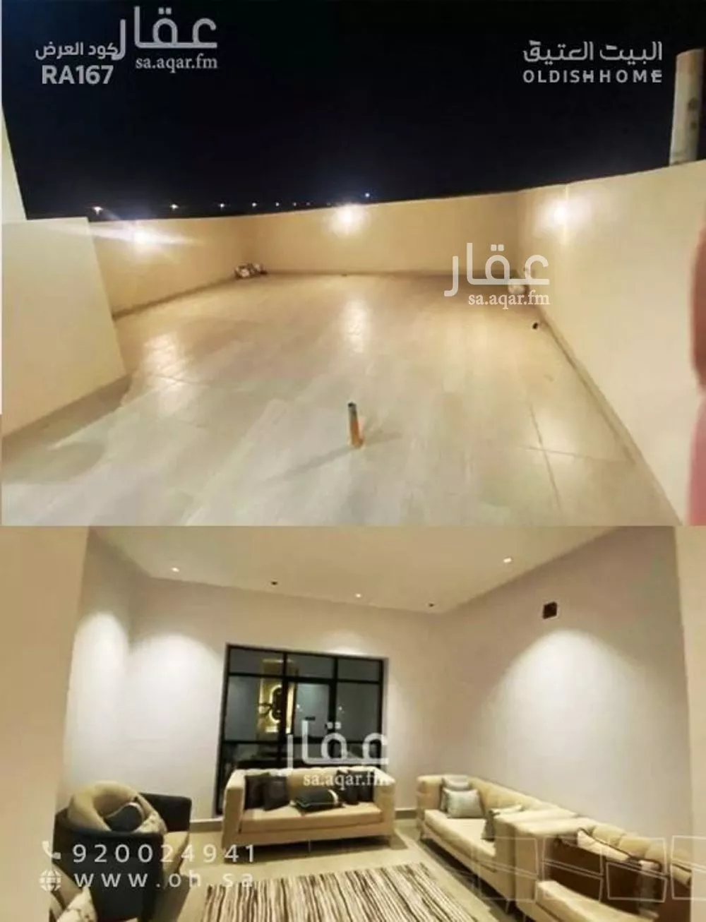 4 bedroom apartment in Tuwaiq 7