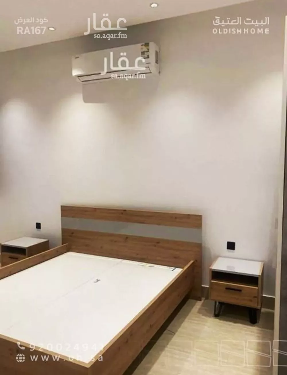 4 bedroom apartment in Tuwaiq 9
