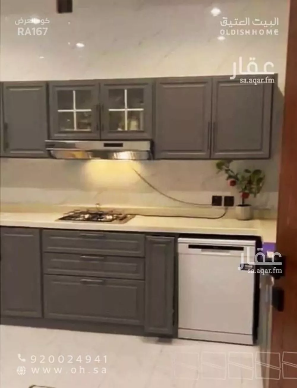4 bedroom apartment in Tuwaiq 10