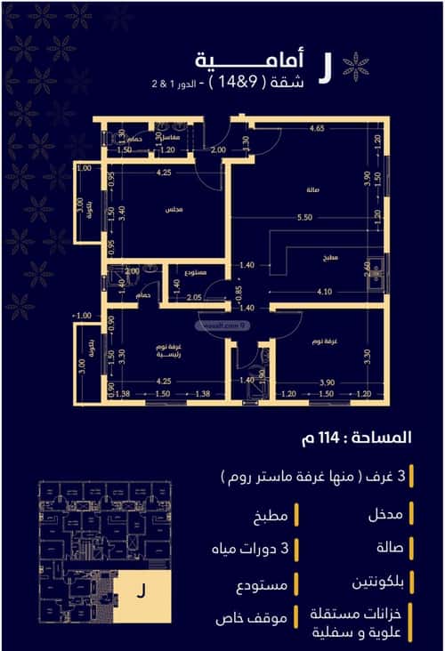 شقة 4 غرف في المهدية 7