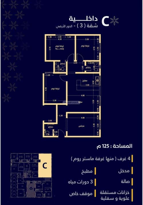 شقة 4 غرف في المهدية 9