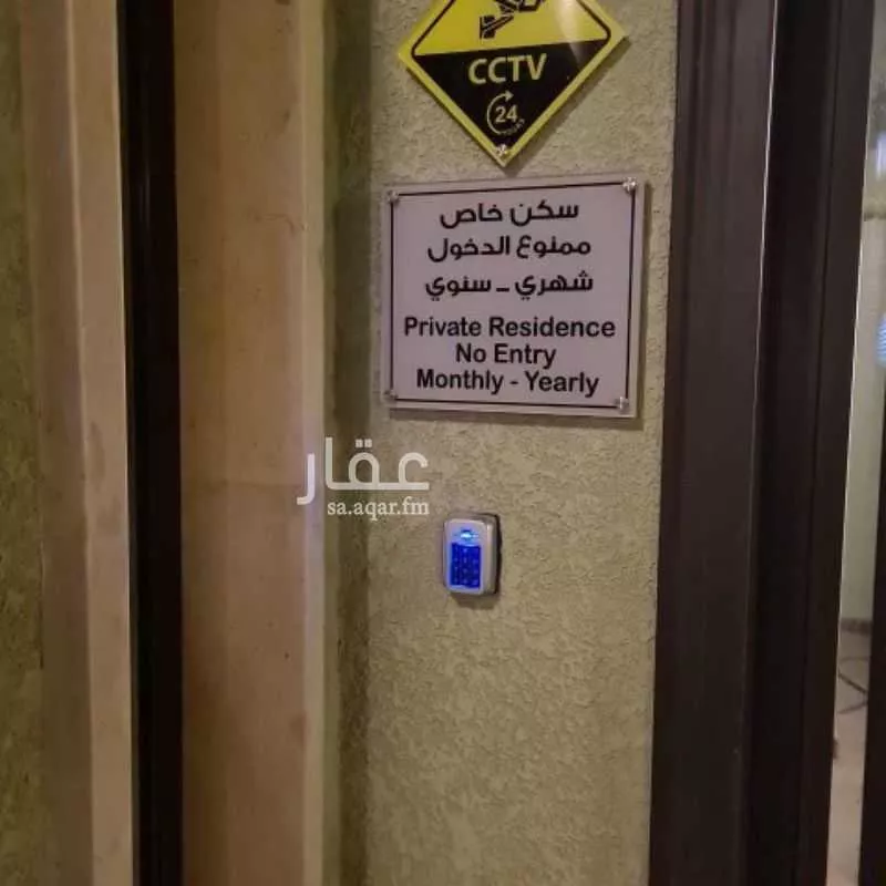 1 bedroom apartment in Al Wurud 6