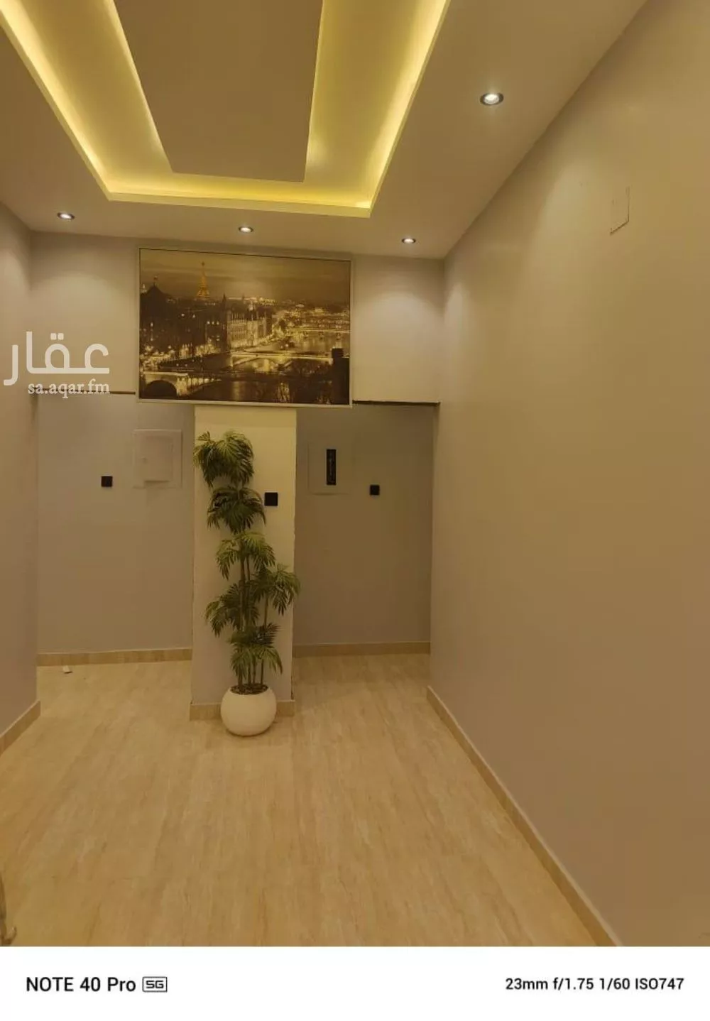 شقة 2 غرف في العليا 2