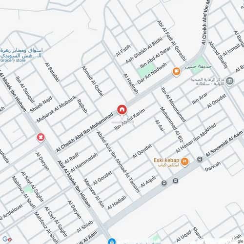 شقة 4 غرف في السويدي 2