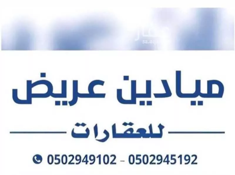 أرض 312 م² في عريض 3
