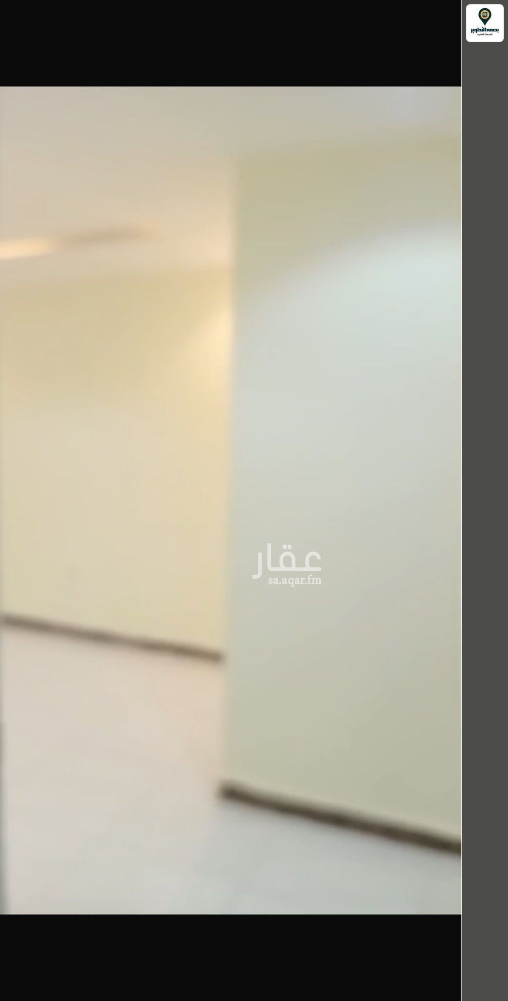 شقة 2 غرف في الأندلس، الرياض 5