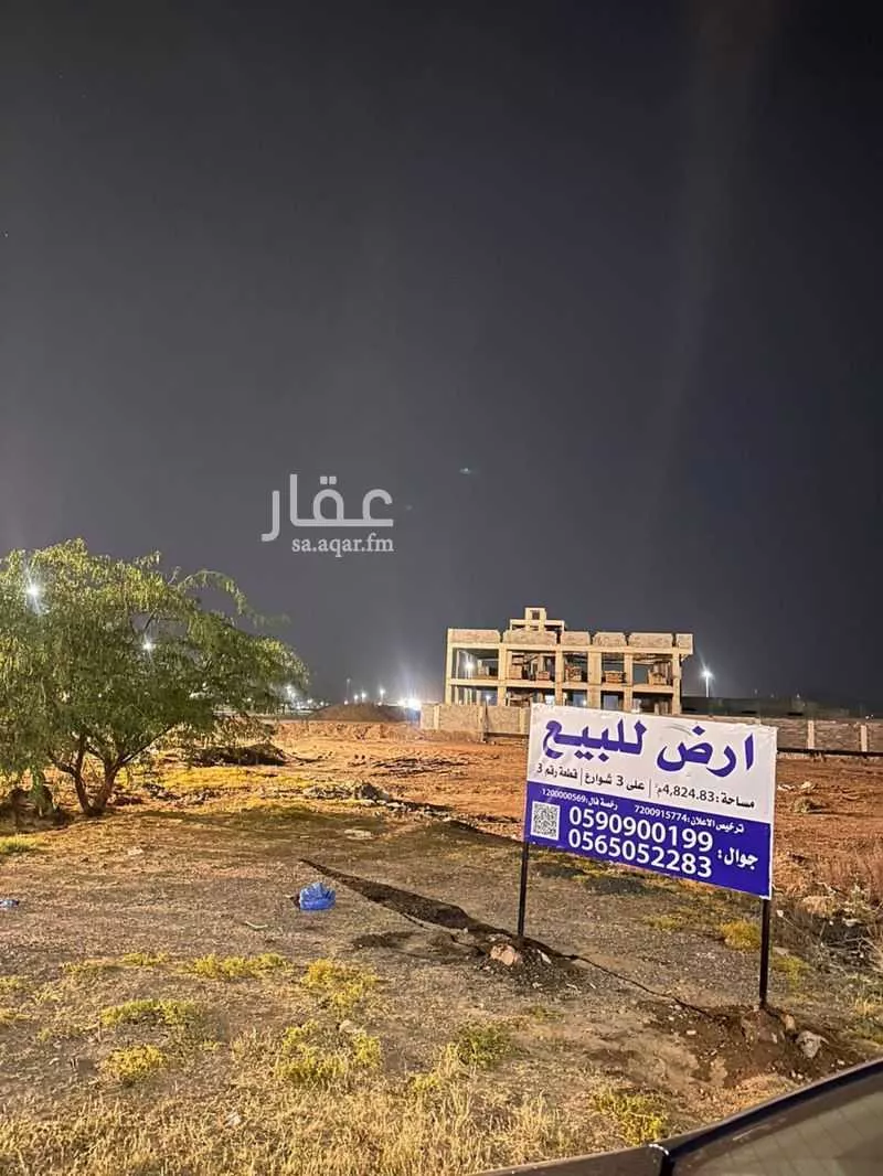 4824 sqm land in Bani Dhafar 3