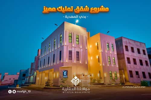 3 bedroom apartment in Al Mahdiyyah 4