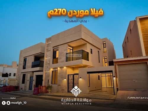 فيلا 6 غرف في المهدية 3