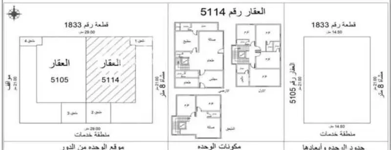 6 bedroom villa in Al Matar 3