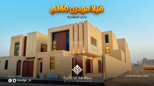 فيلا 7 غرف في المهدية 12