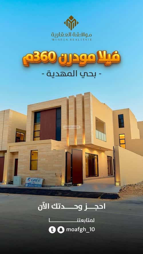 فيلا 7 غرف في المهدية 15