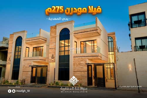 فيلا 7 غرف في المهدية 3