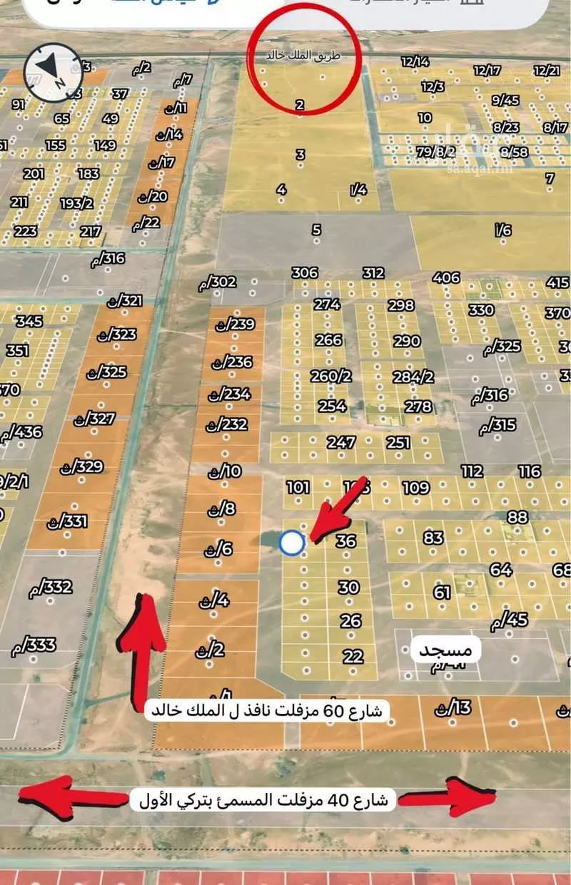 396 sqm land in Banban 2