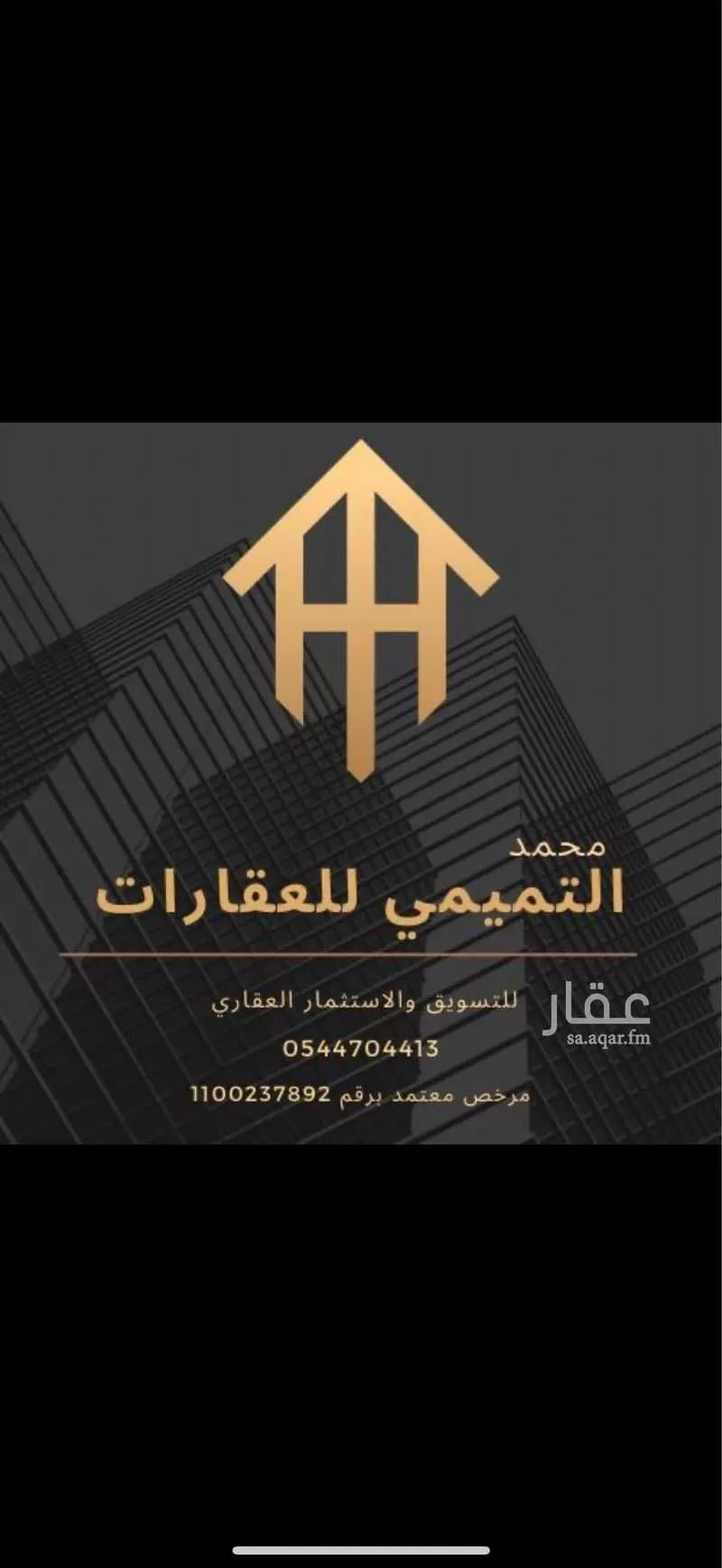 396 sqm land in Banban 3