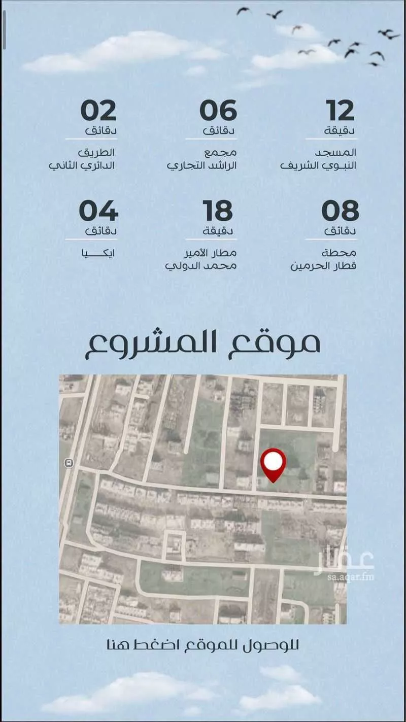 شقة 3 غرف في عين الخيف، المدينة المنورة 4