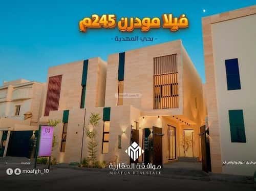 فيلا 6 غرف في المهدية 6