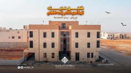 3 bedroom apartment in Al Mahdiyyah 5