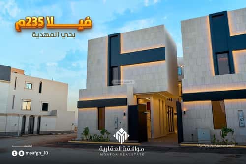 فيلا 6 غرف في المهدية 14
