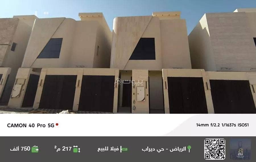 فيلا 3 غرف في ديراب، الرياض 9
