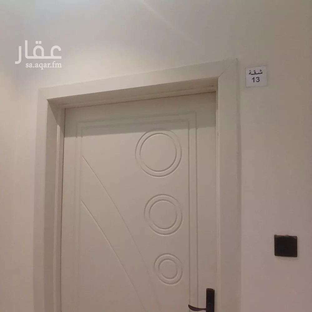 شقة 1 غرف في المونسية 2