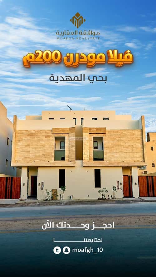 6 bedroom villa in Al Mahdiyyah 2