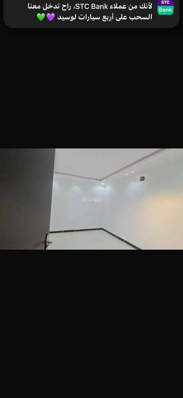 4 bedroom villa in Taibah, Riyadh 23