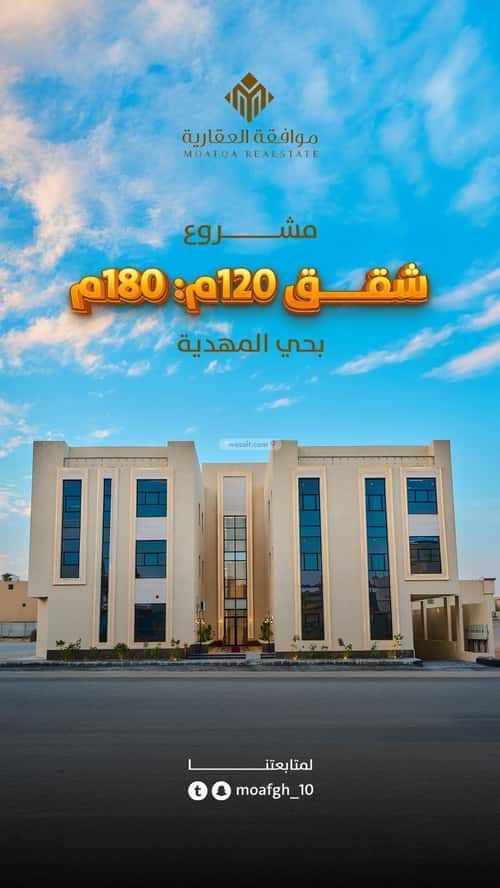 شقة 3 غرف في المهدية 10