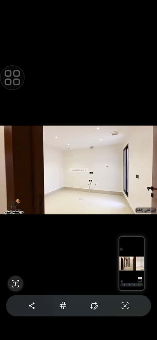 شقة 5 غرف في طويق 2