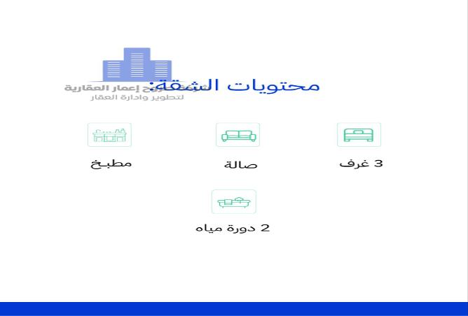 3 bedroom apartment in Al Nahda 2