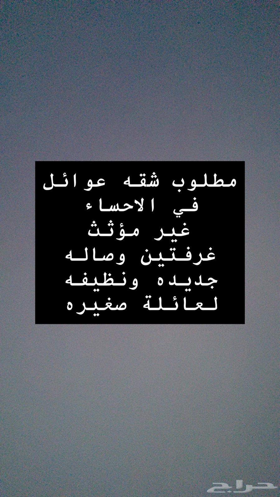 شقة  في السلمانية الرابع