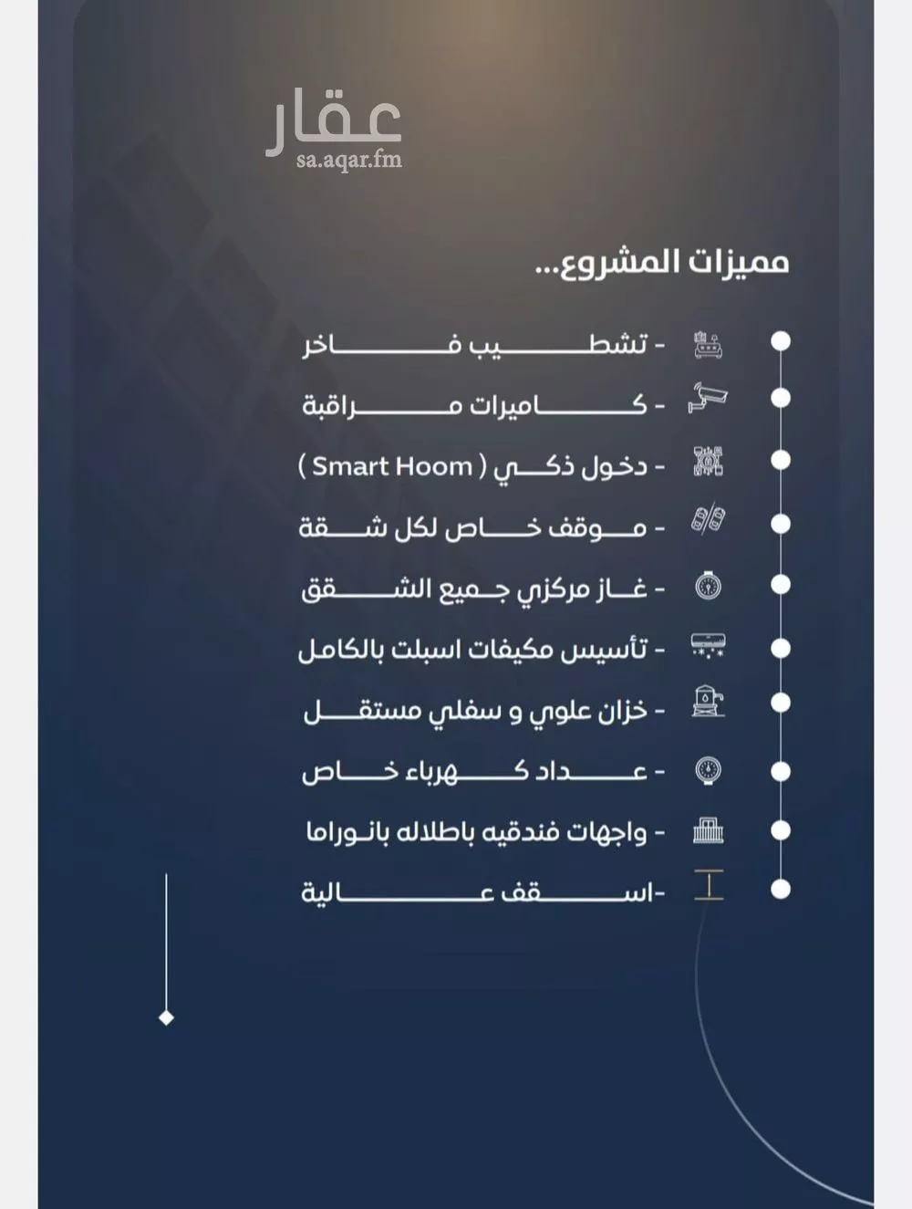 شقة 3 غرف في النزهة 7