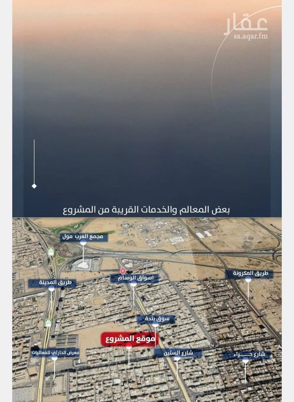 شقة 3 غرف في النزهة 8