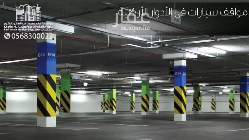 3 bedroom apartment in Al Olaya 9