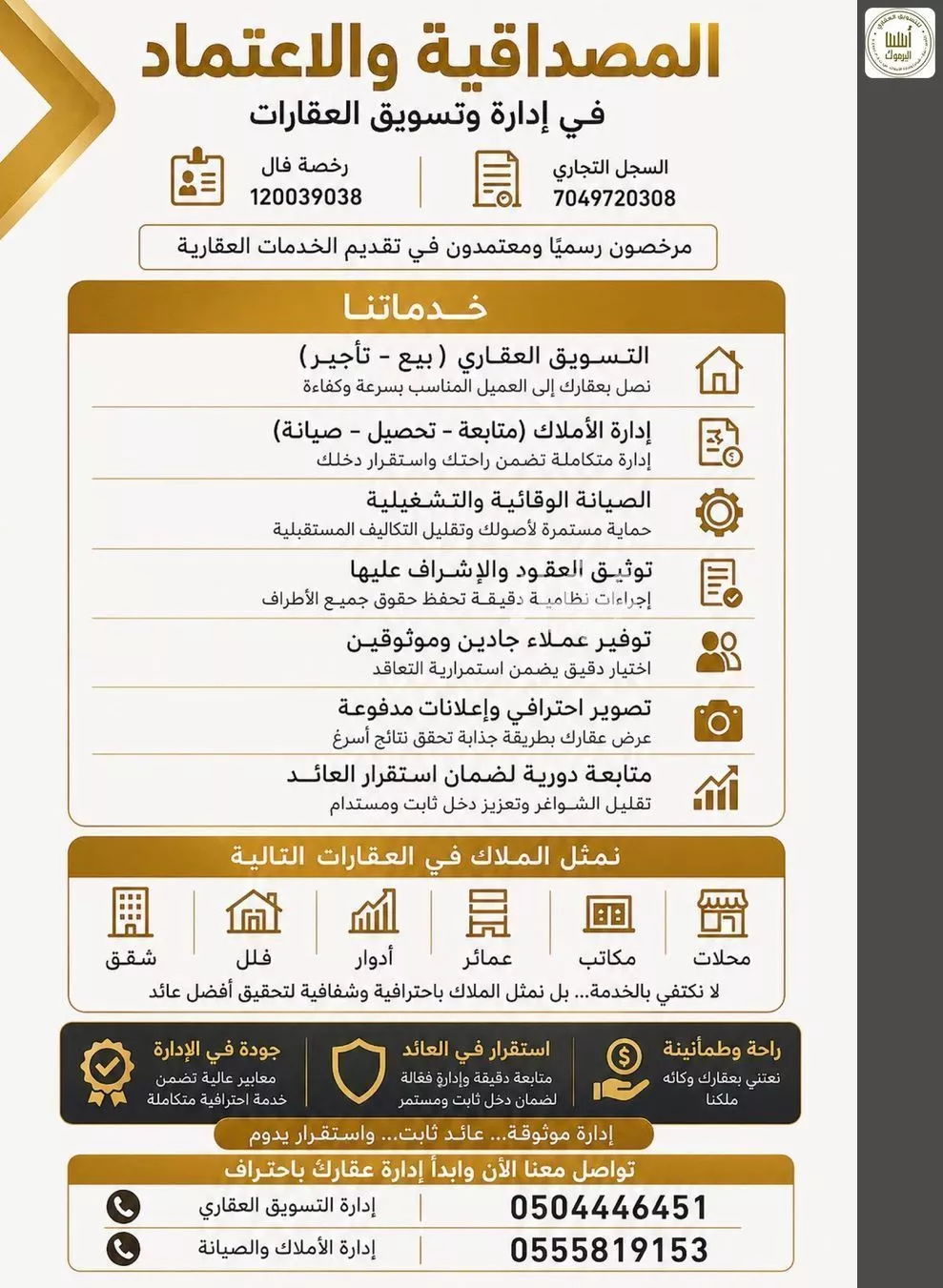 دور 6 غرف في اليرموك 4