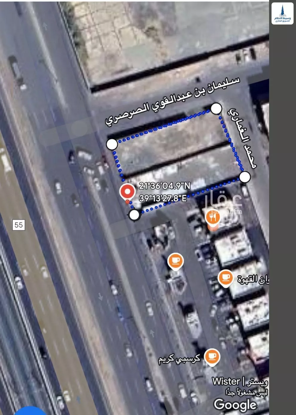 أرض 1486 م² في المنار 3