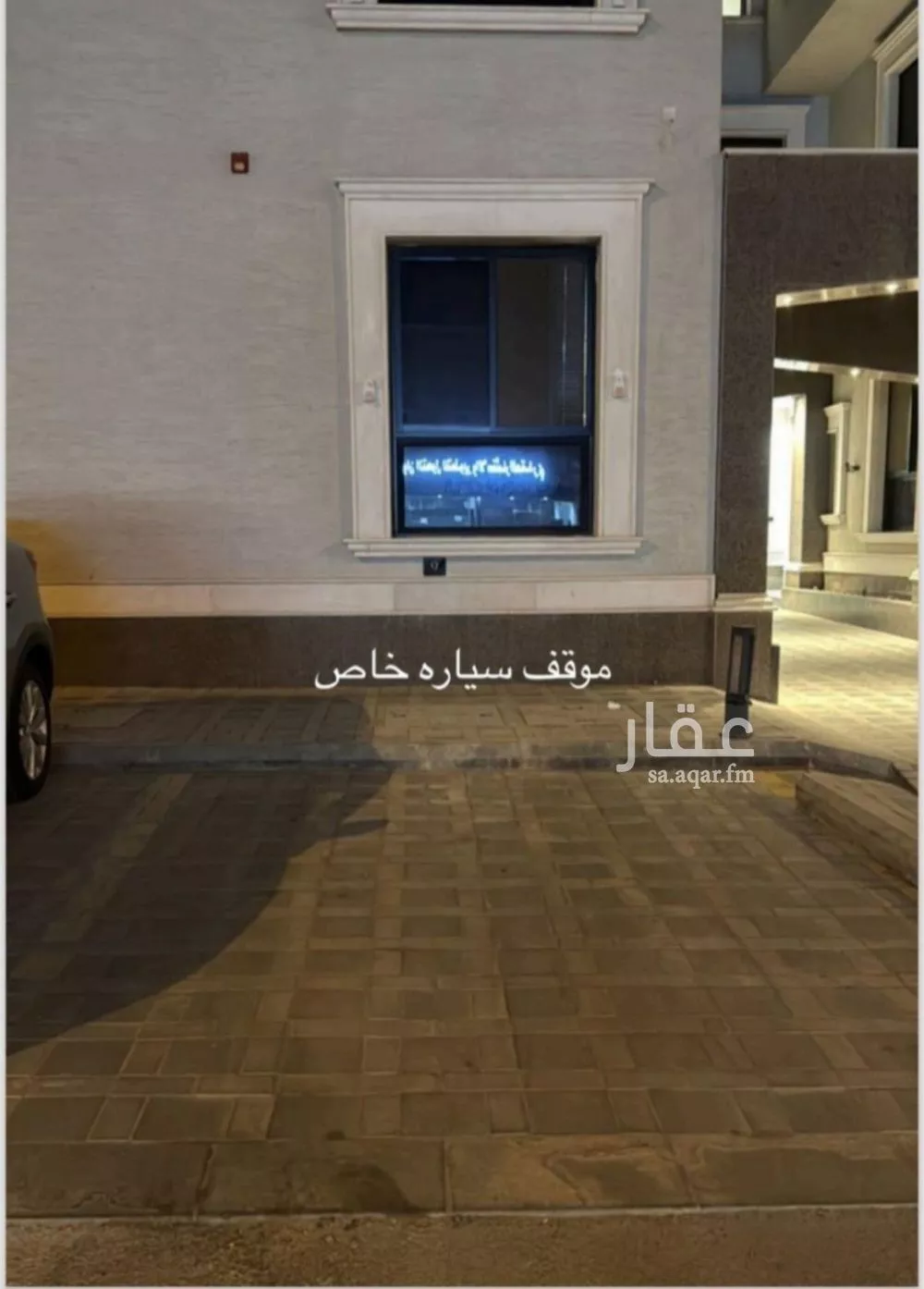 3 bedroom apartment in Dhahrat Namar 13