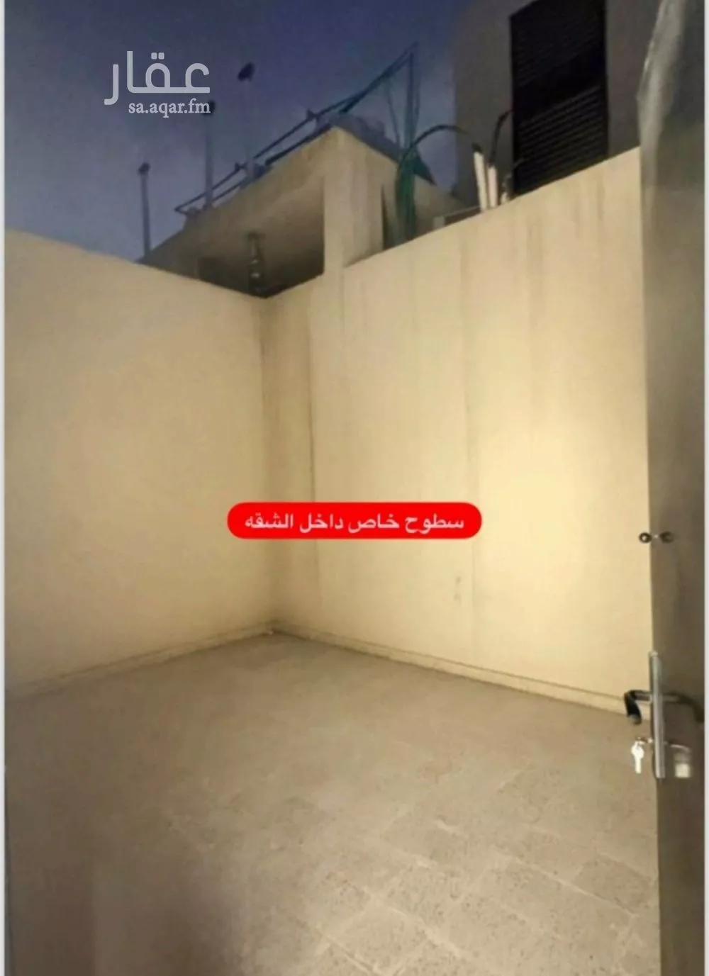 3 bedroom apartment in Dhahrat Namar 14