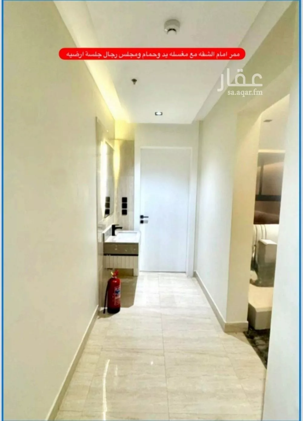 3 bedroom apartment in Dhahrat Namar 17