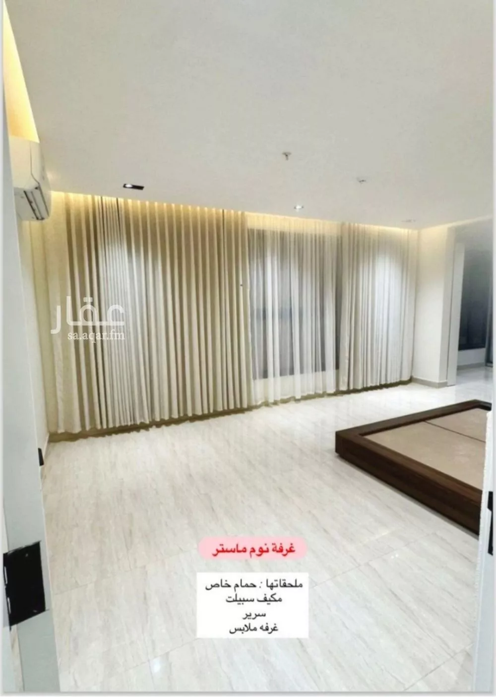 3 bedroom apartment in Dhahrat Namar 3
