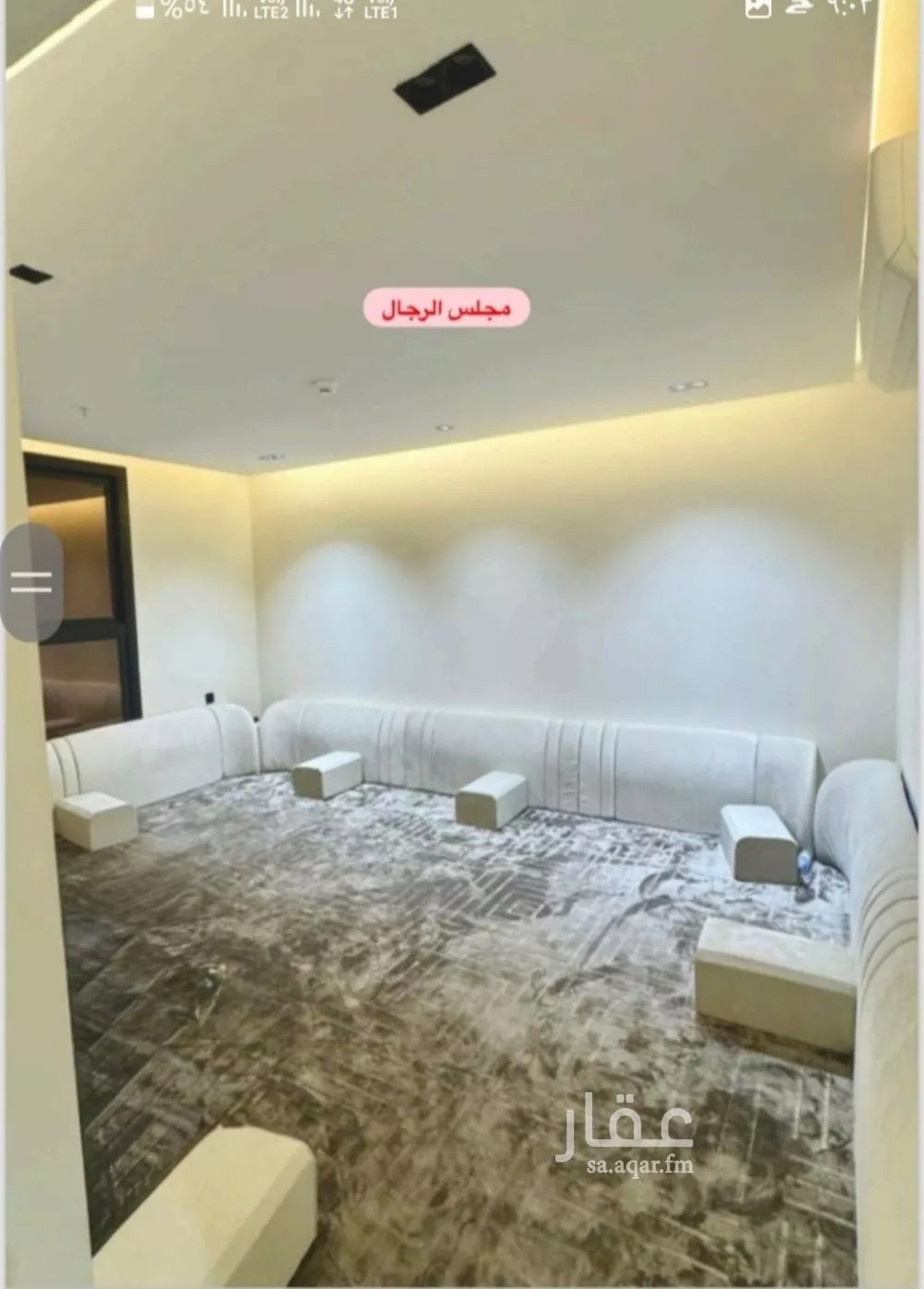 3 bedroom apartment in Dhahrat Namar 4