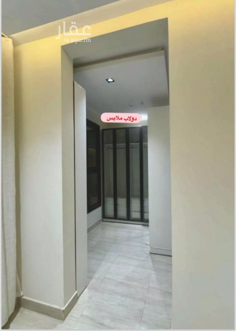 3 bedroom apartment in Dhahrat Namar 7