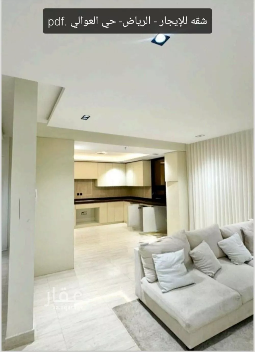 3 bedroom apartment in Dhahrat Namar 10