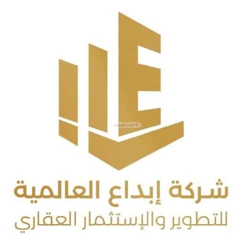 3 bedroom floor in Al Aridh 4