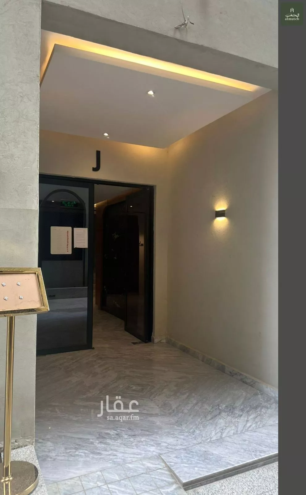 3 bedroom apartment in Al Narjis 11