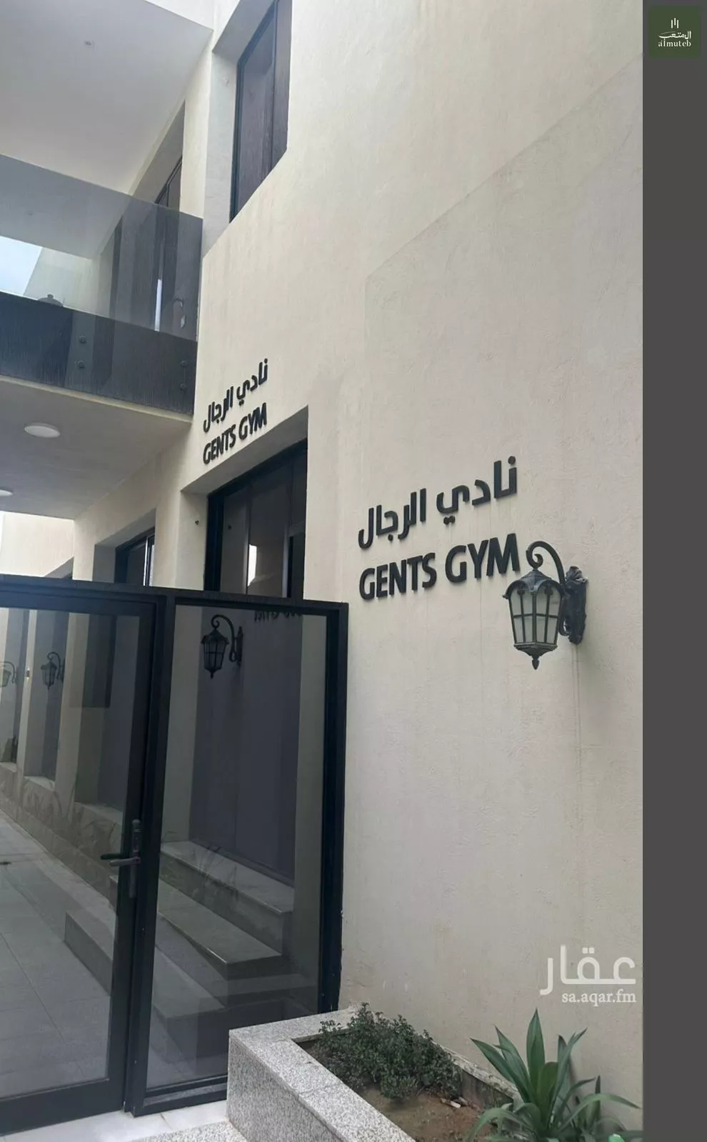 3 bedroom apartment in Al Narjis 15