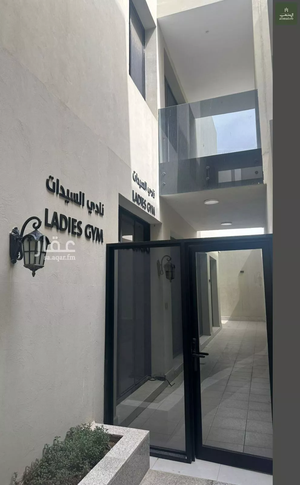 3 bedroom apartment in Al Narjis 6