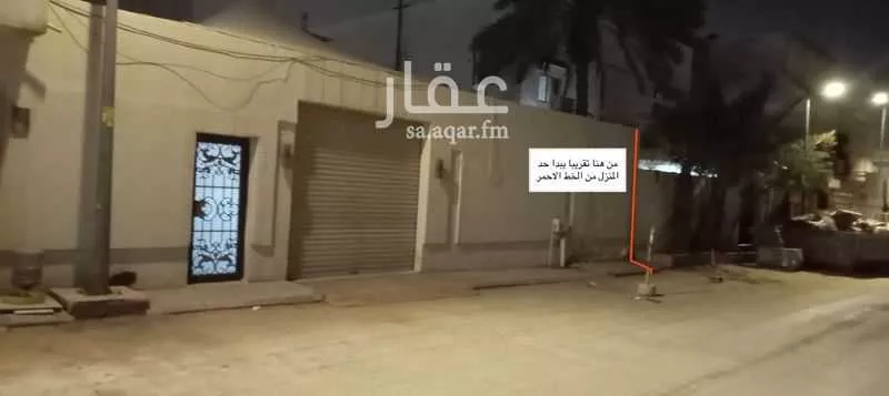 7 bedroom apartment in Al Sulaimaniyyah 5